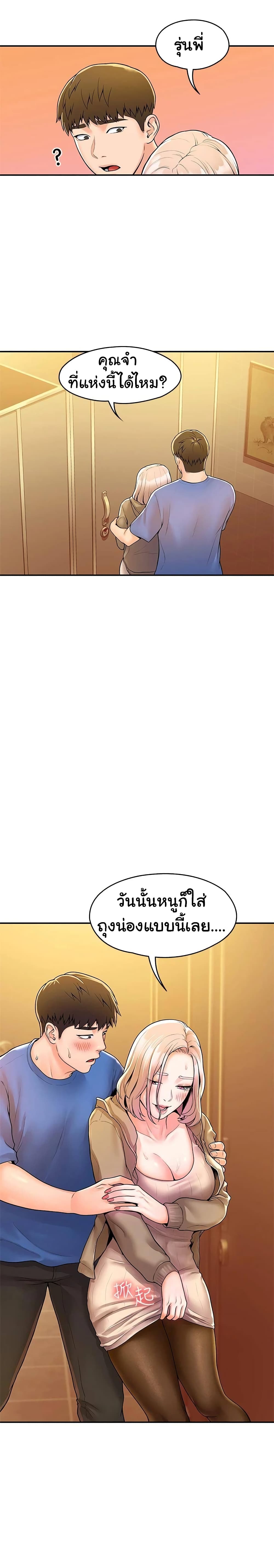 Campus Today page 30
