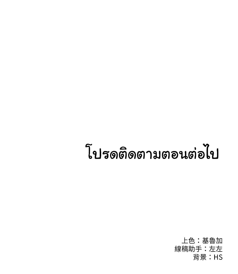 Campus Today page 29