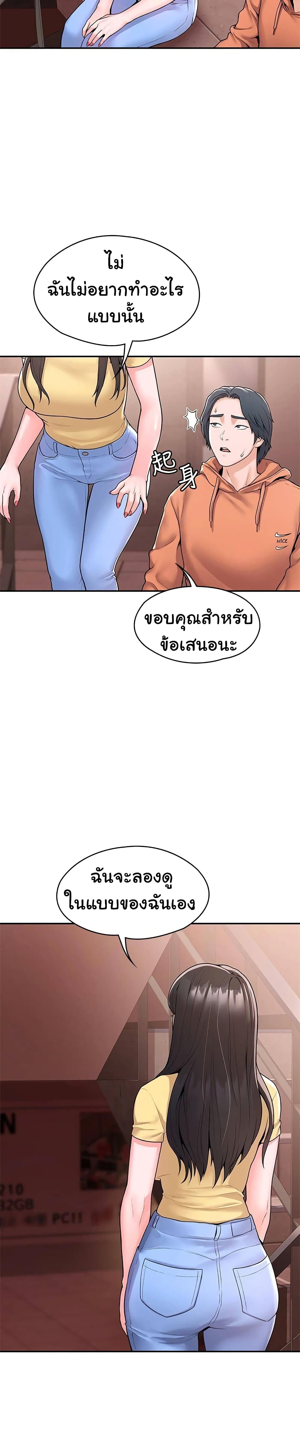 Campus Today page 8