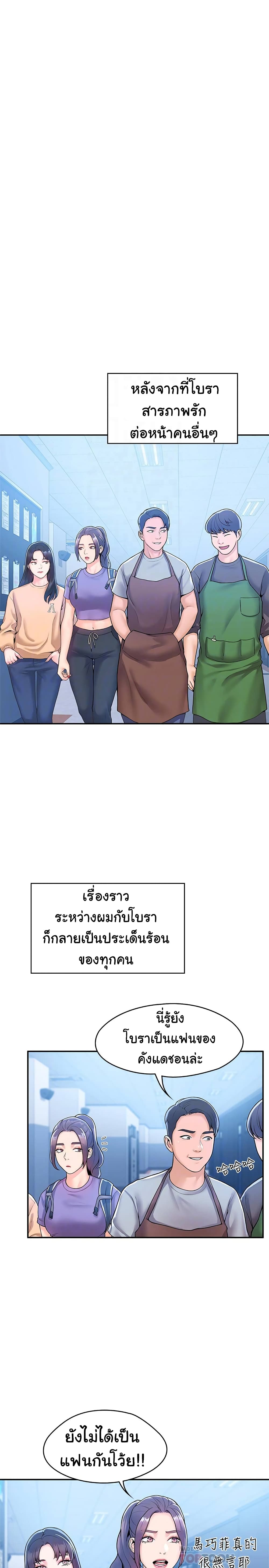 Campus Today page 9
