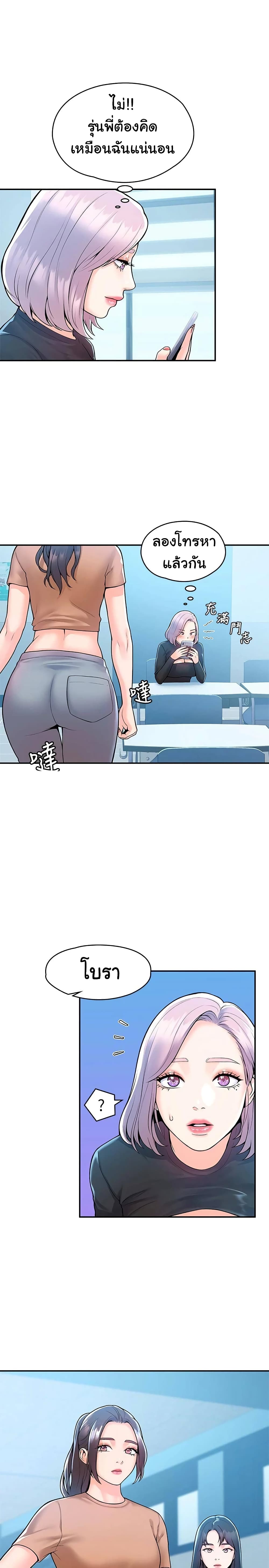 Campus Today page 27