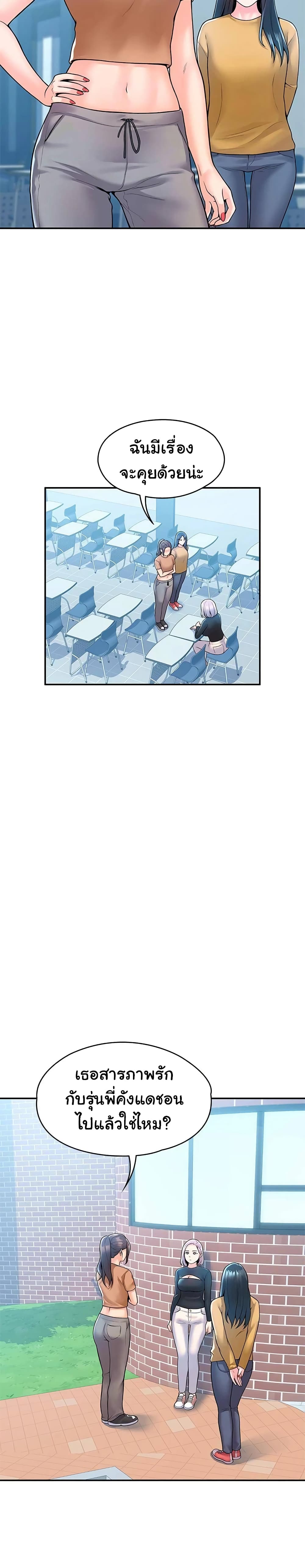 Campus Today page 28