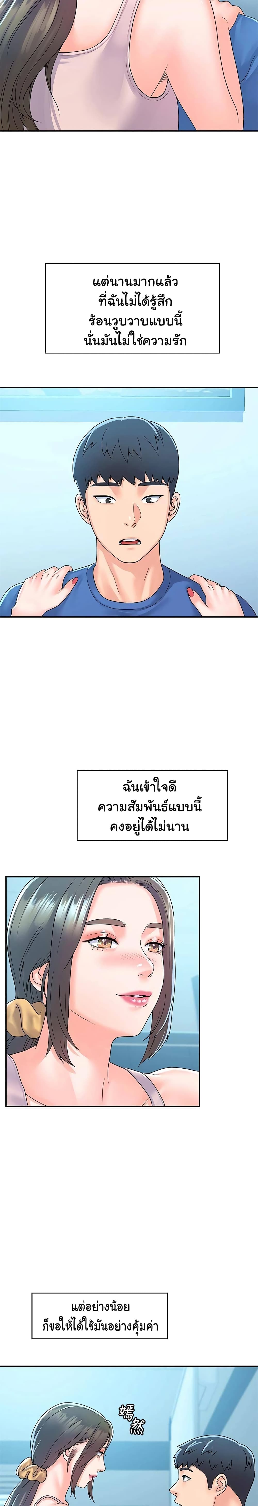 Campus Today page 9