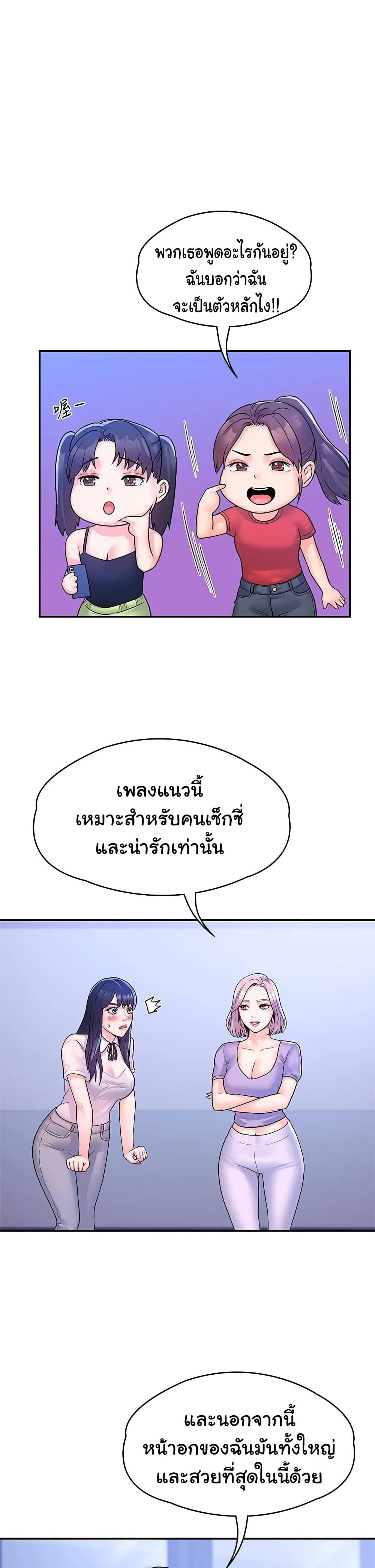 Campus Today page 27