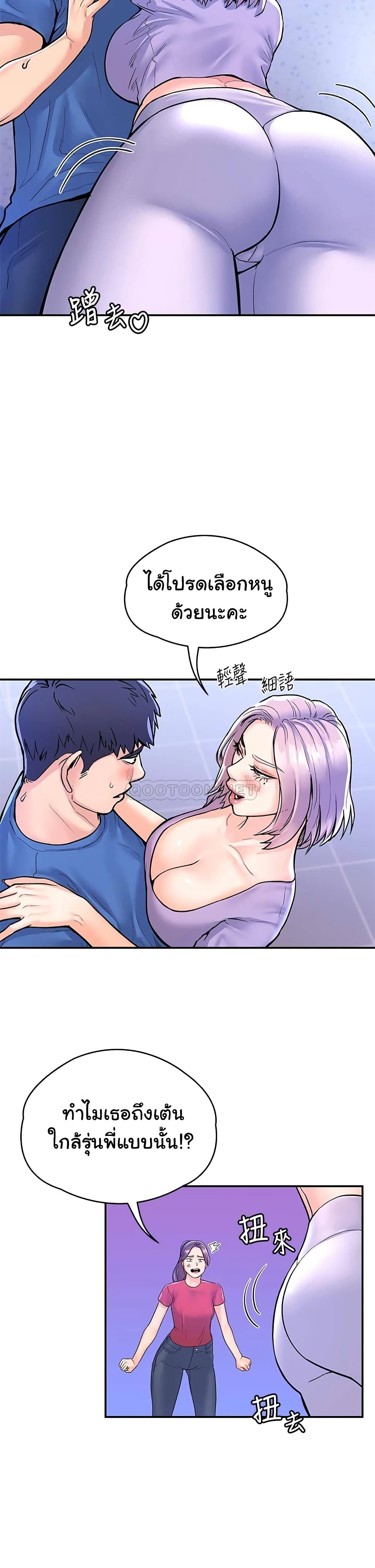 Campus Today page 19