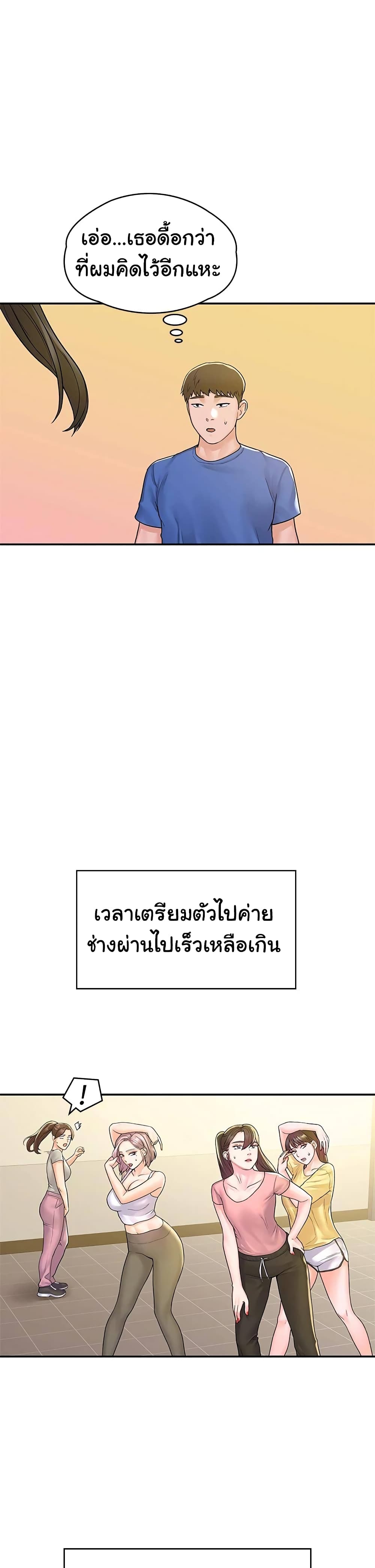 Campus Today page 17