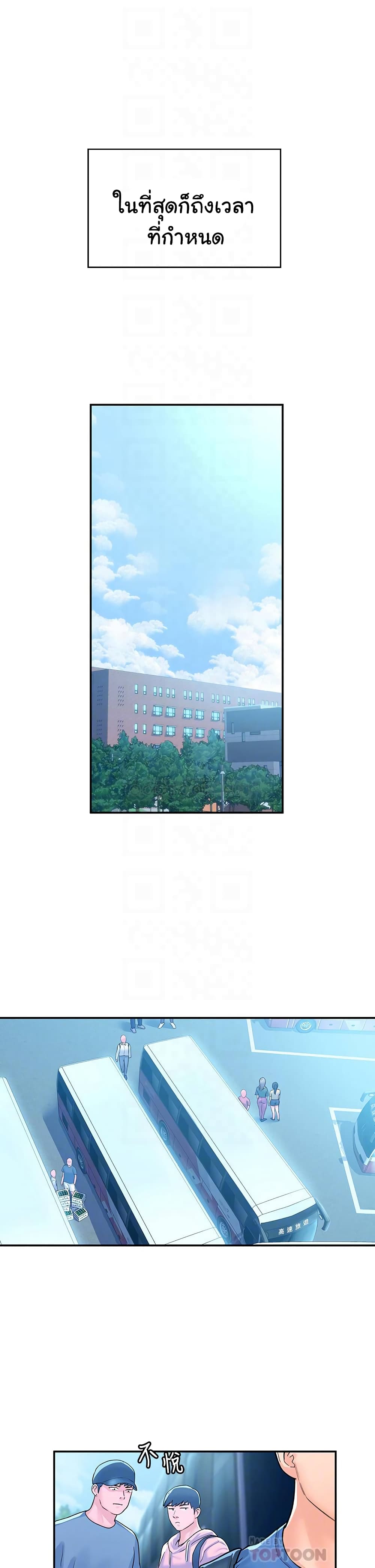 Campus Today page 20