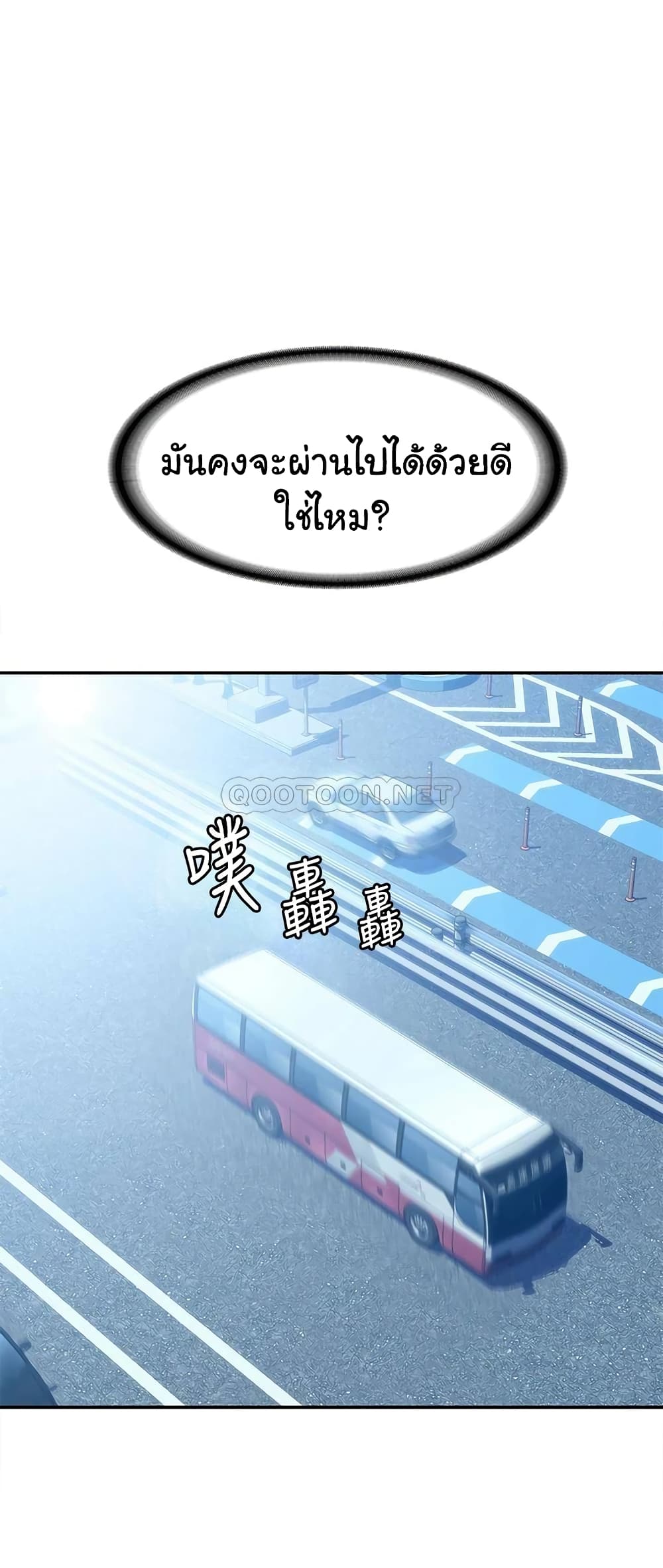 Campus Today page 29