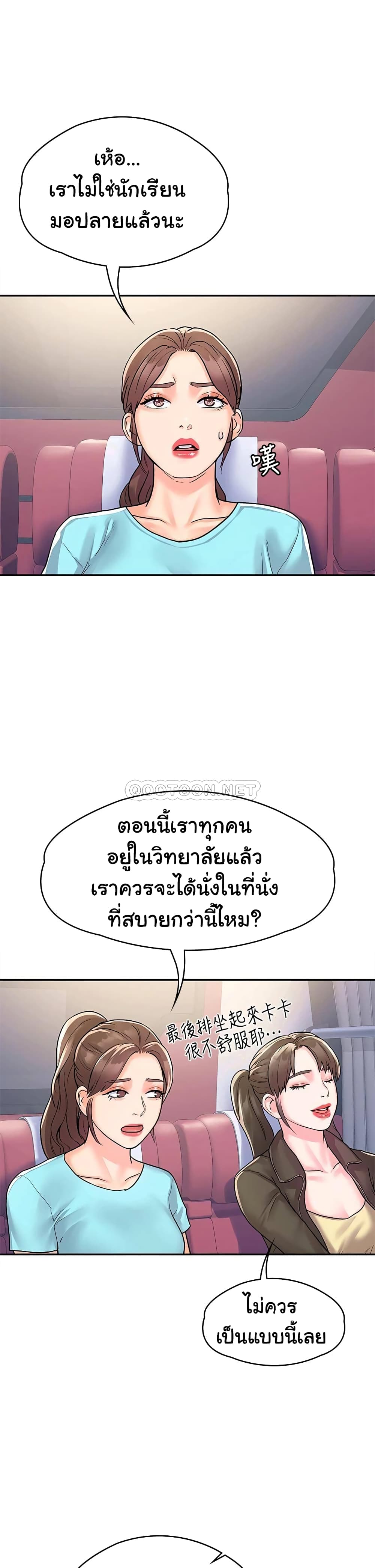 Campus Today page 30
