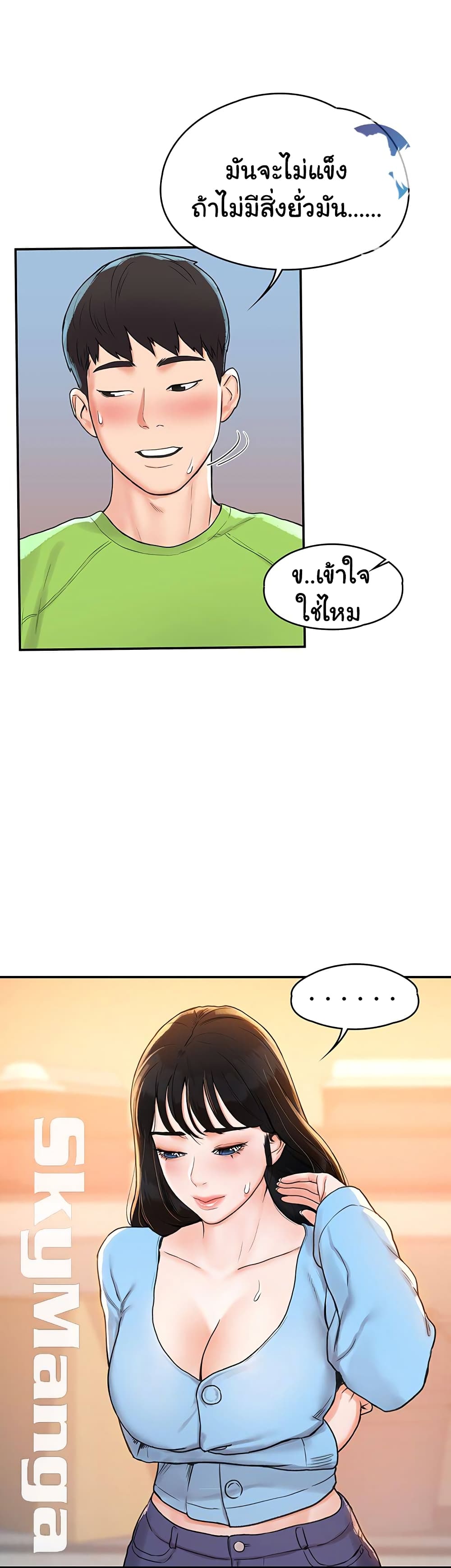 Campus Today page 26