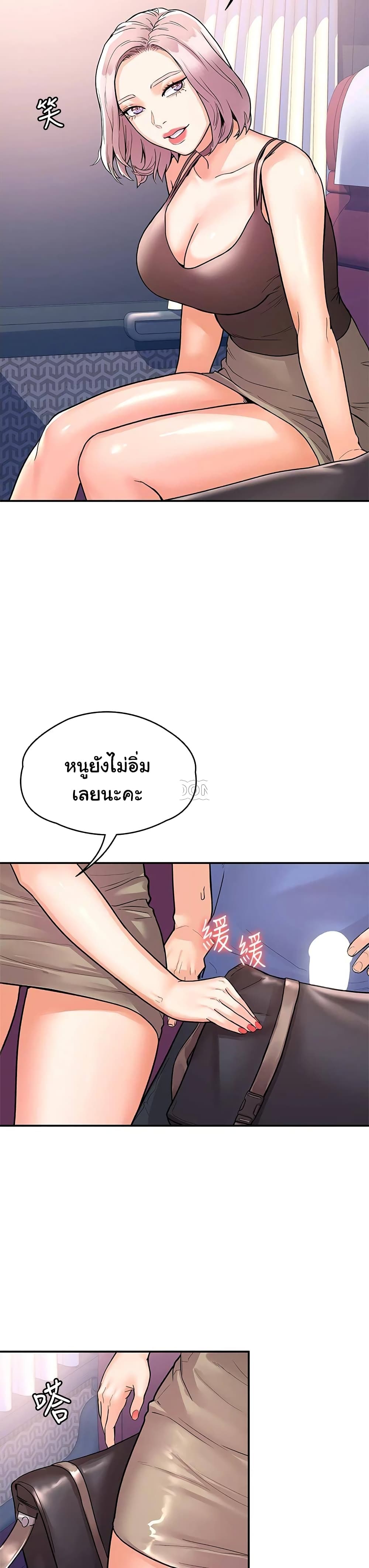 Campus Today page 19