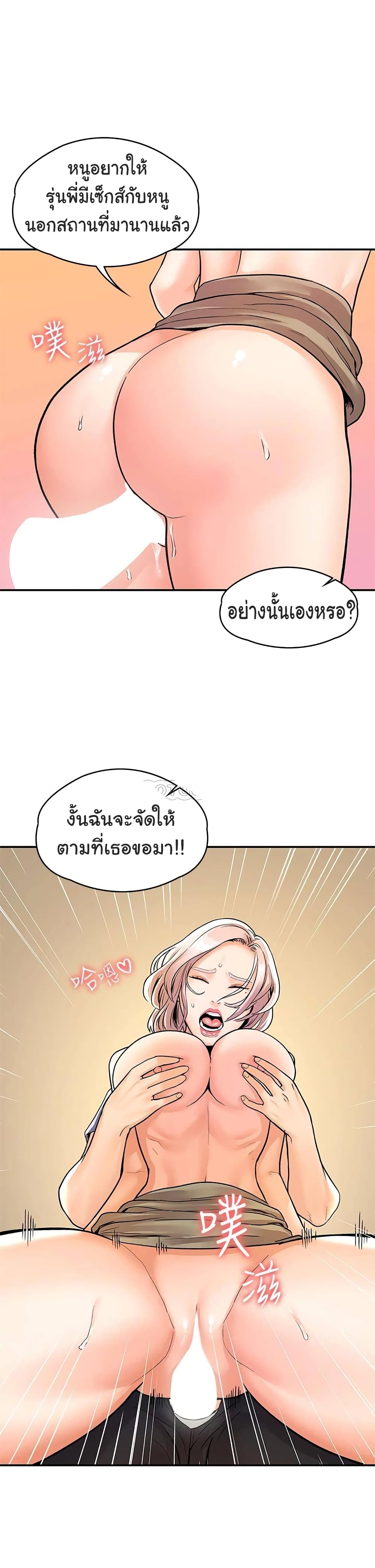 Campus Today page 17