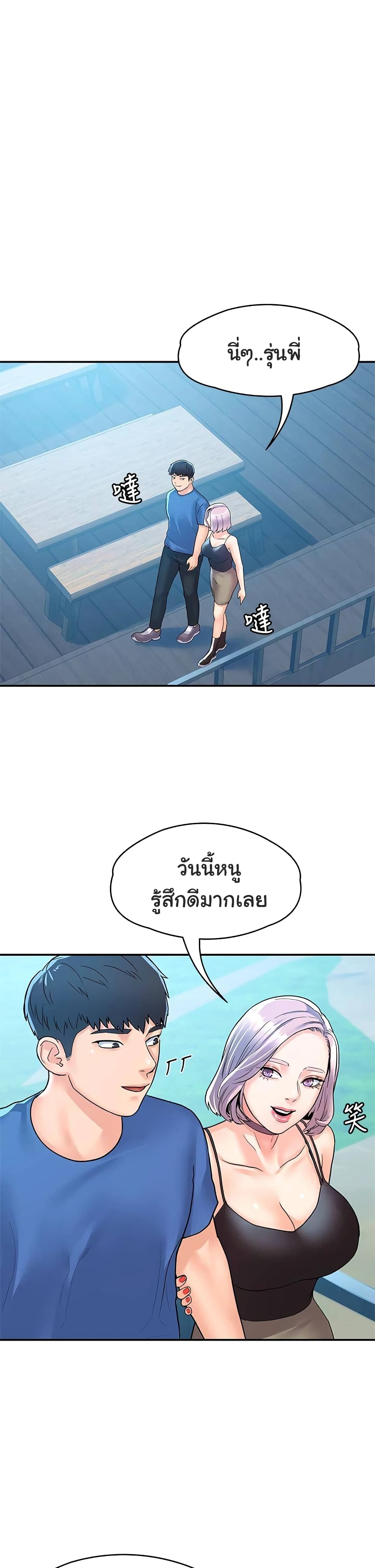 Campus Today page 27