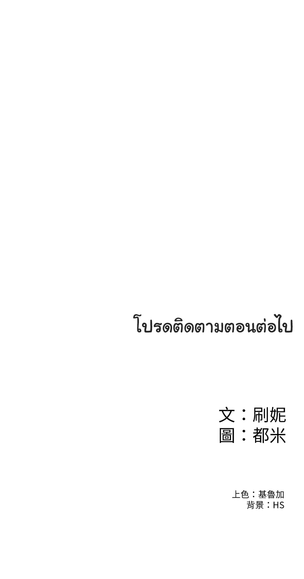 Campus Today page 36