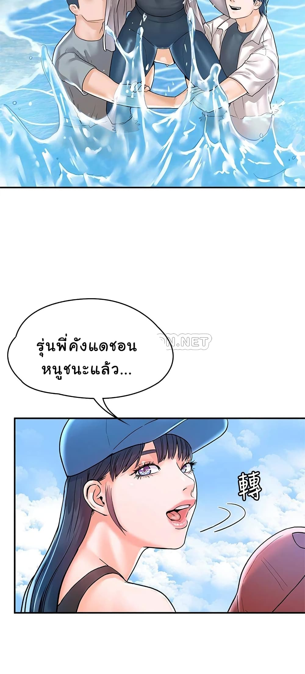 Campus Today page 27