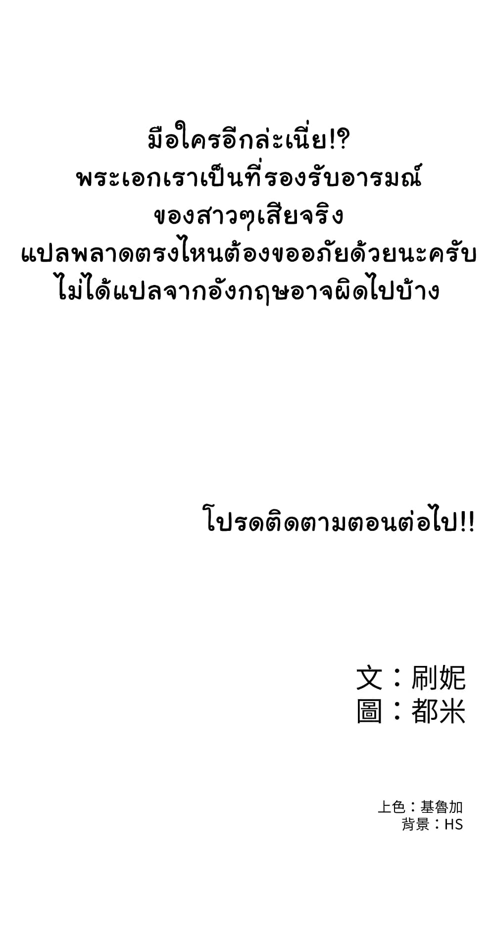 Campus Today page 35