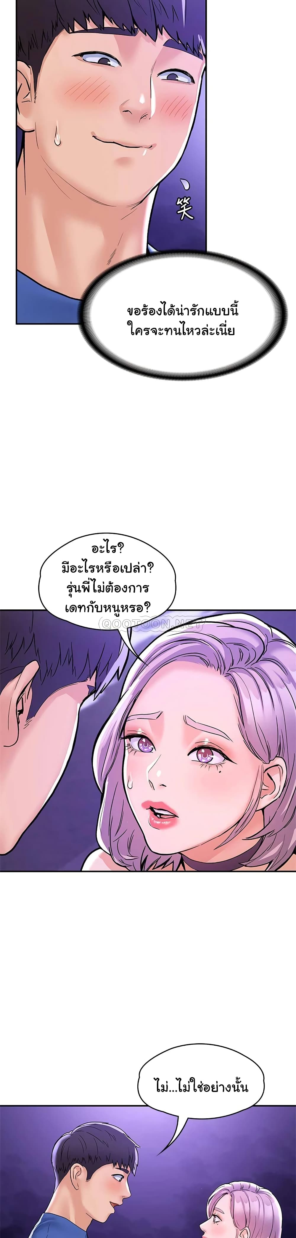 Campus Today page 7