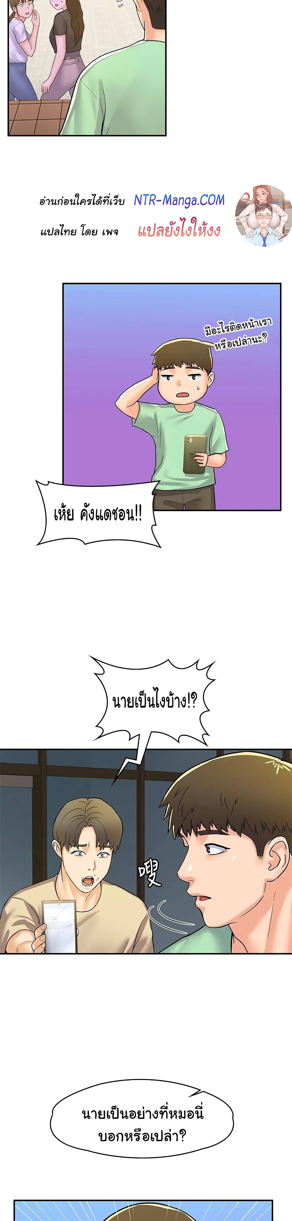 Campus Today page 28