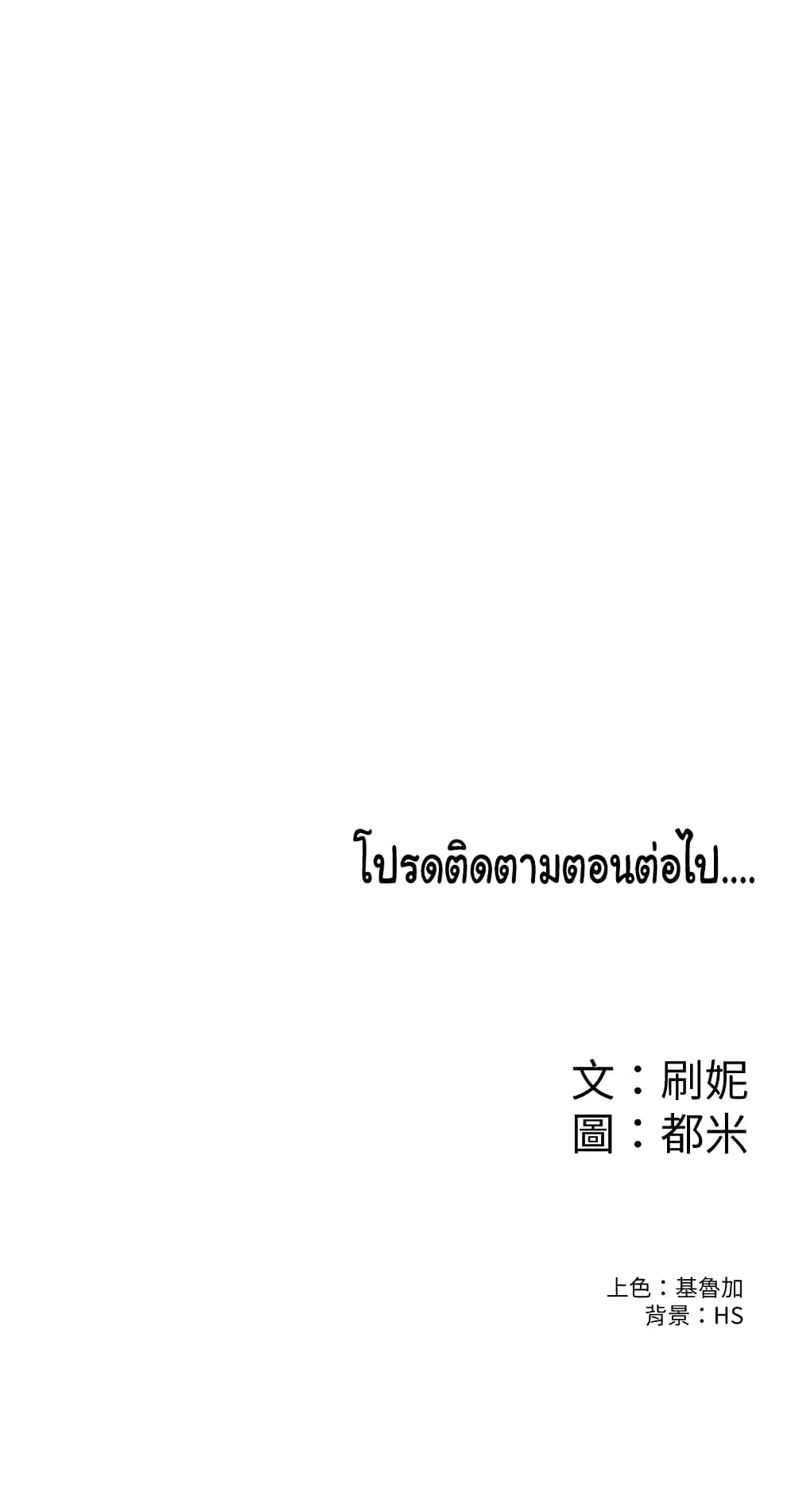 Campus Today page 37