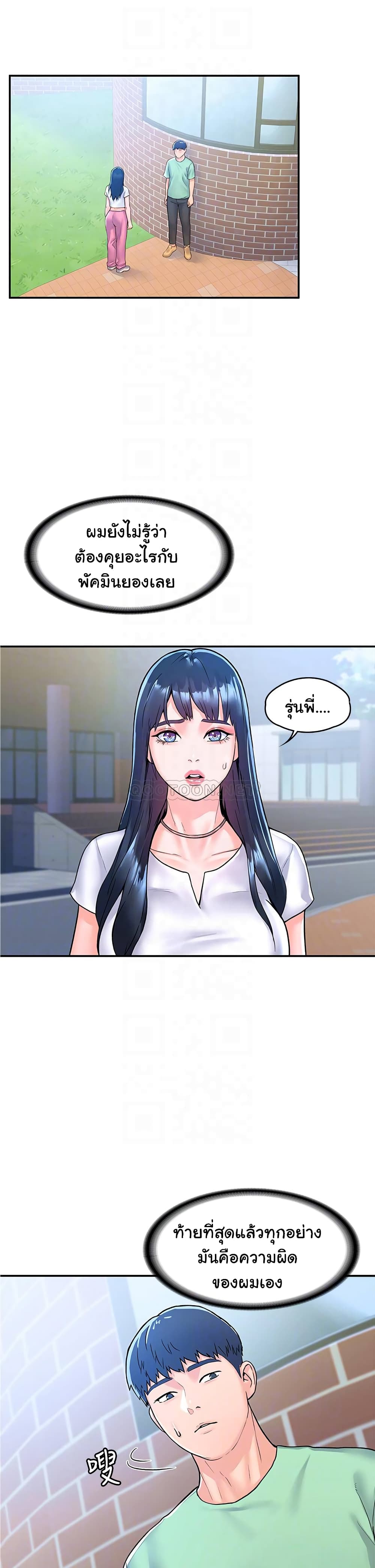 Campus Today page 6