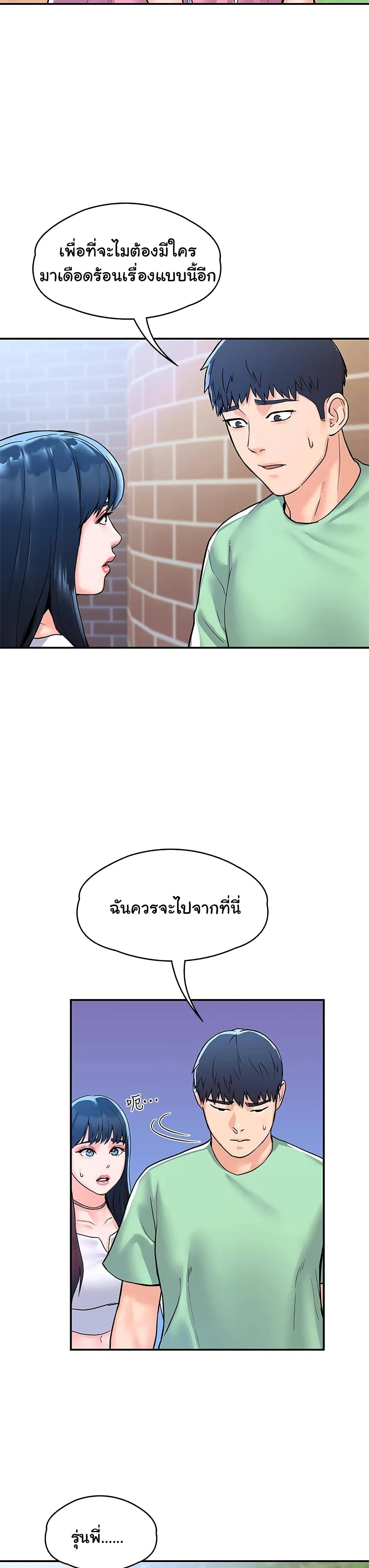 Campus Today page 15