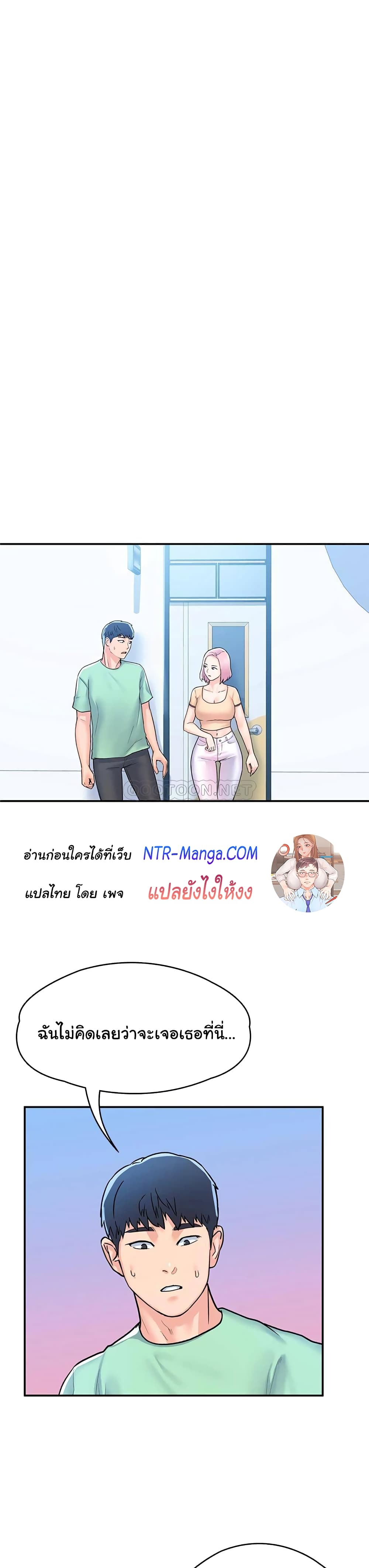 Campus Today page 29