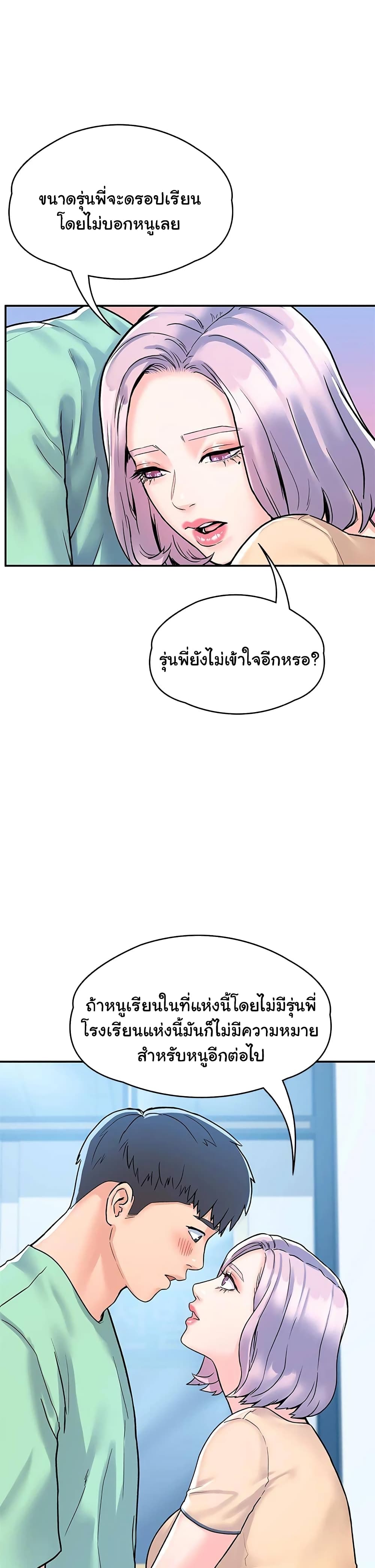 Campus Today page 35