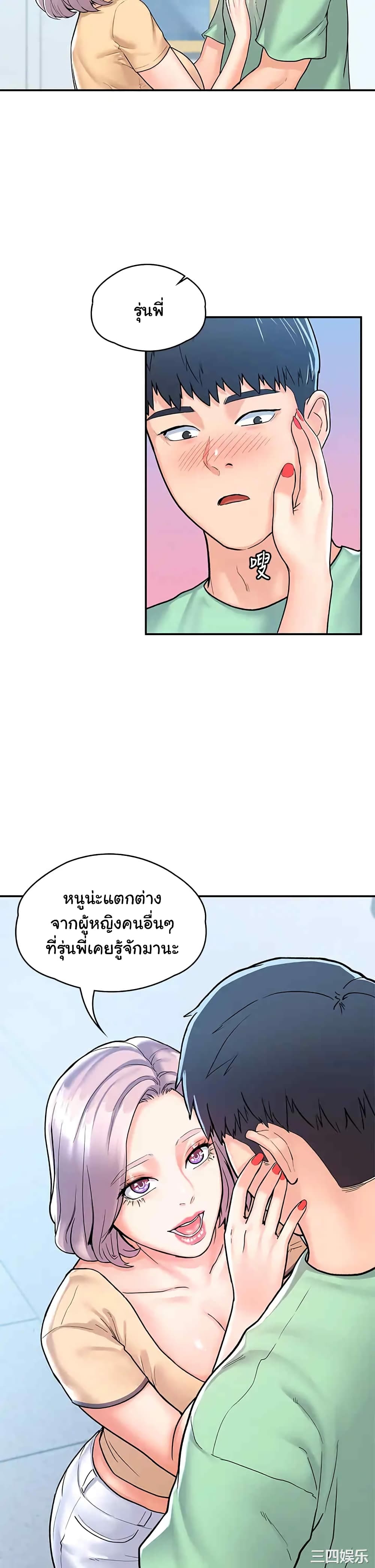Campus Today page 7