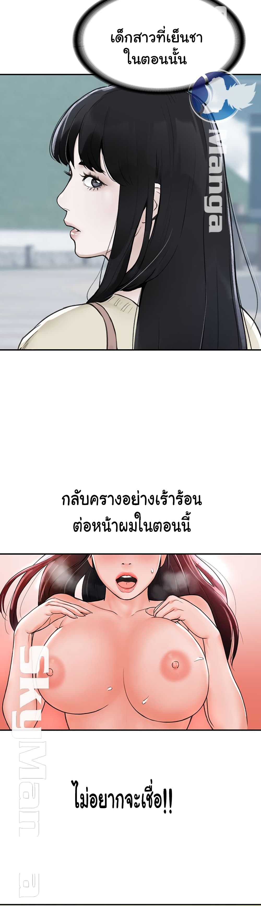 Campus Today page 42