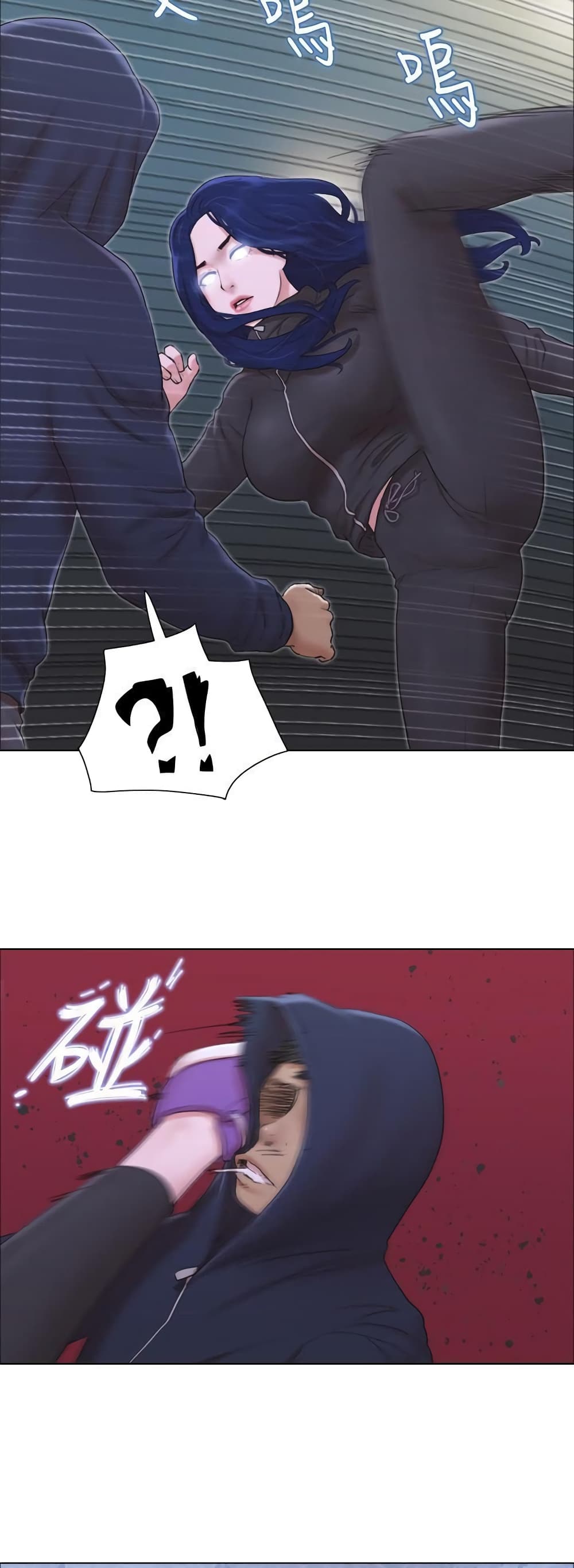 Can I Touch It? page 16