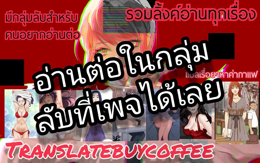 Can I Touch It? page 37