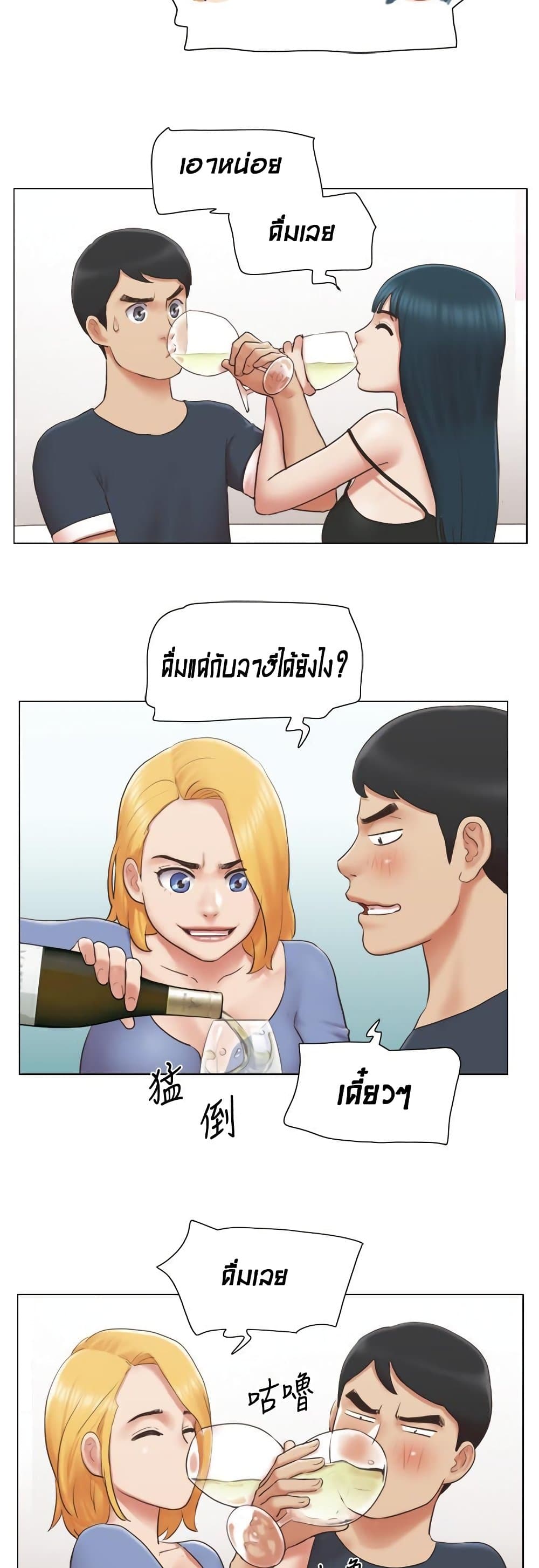 Can I Touch It? page 6