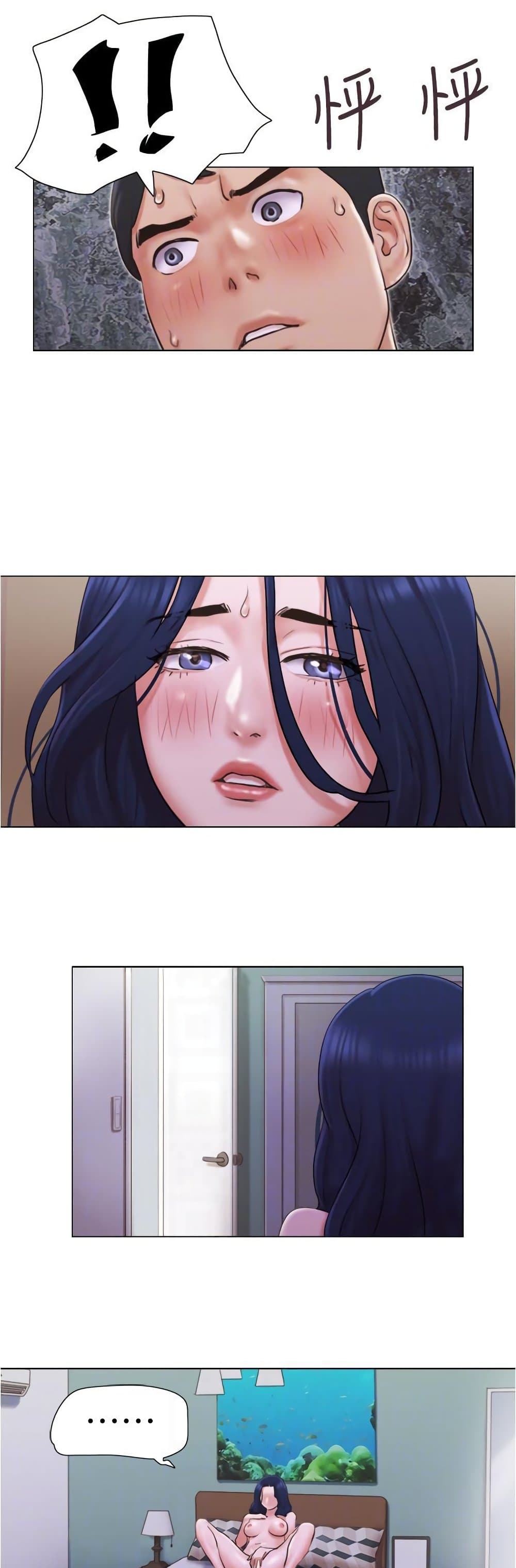 Can I Touch It? page 14