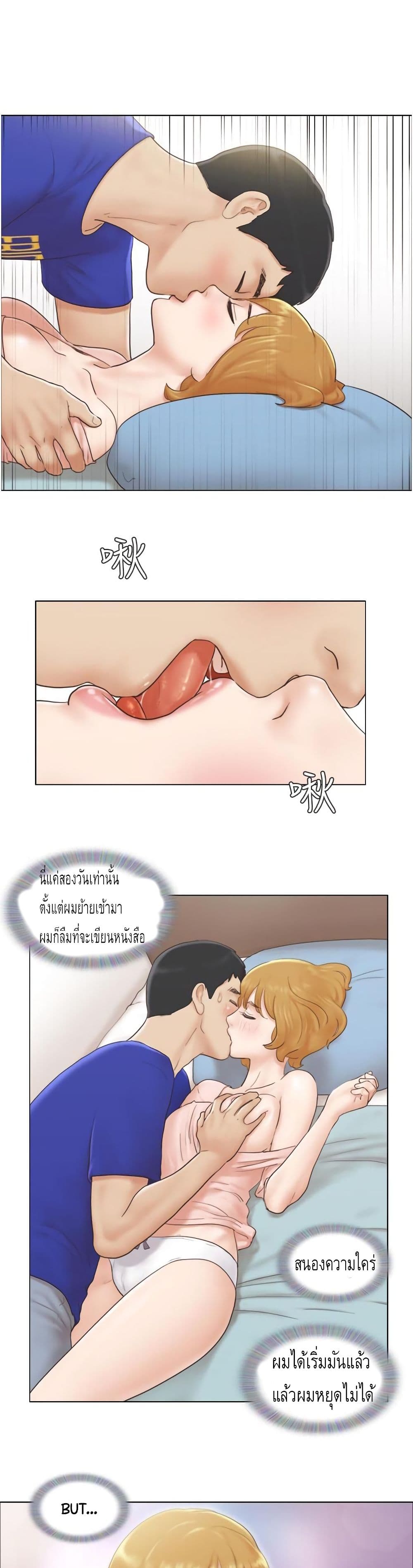 Can I Touch It? page 10