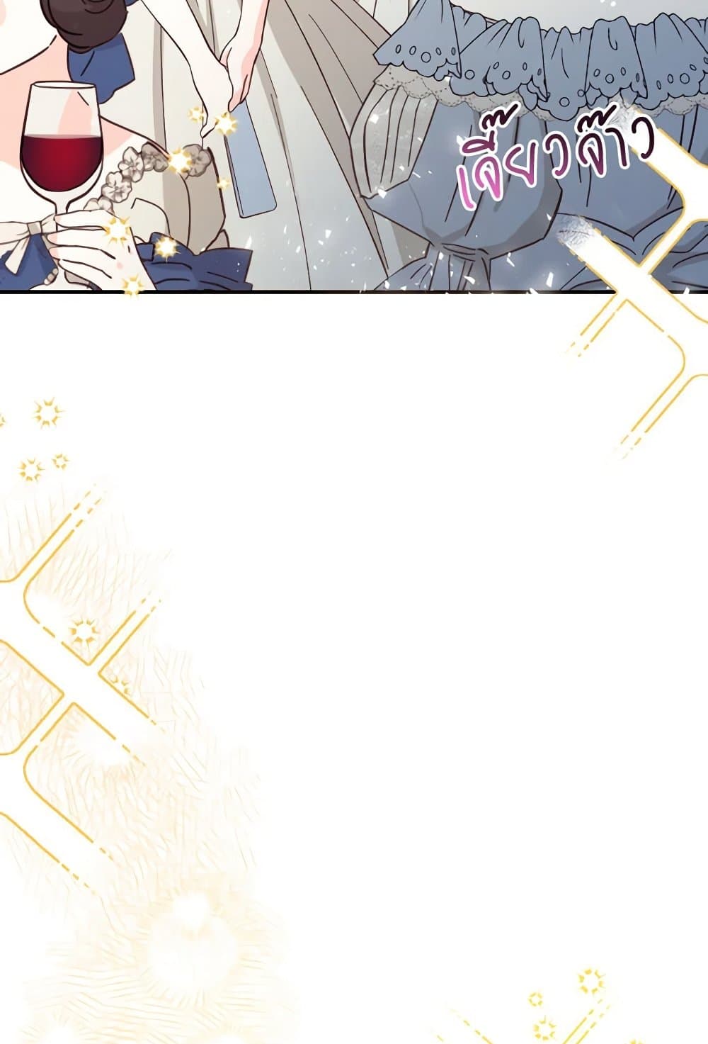 Can We Become a Family page 5