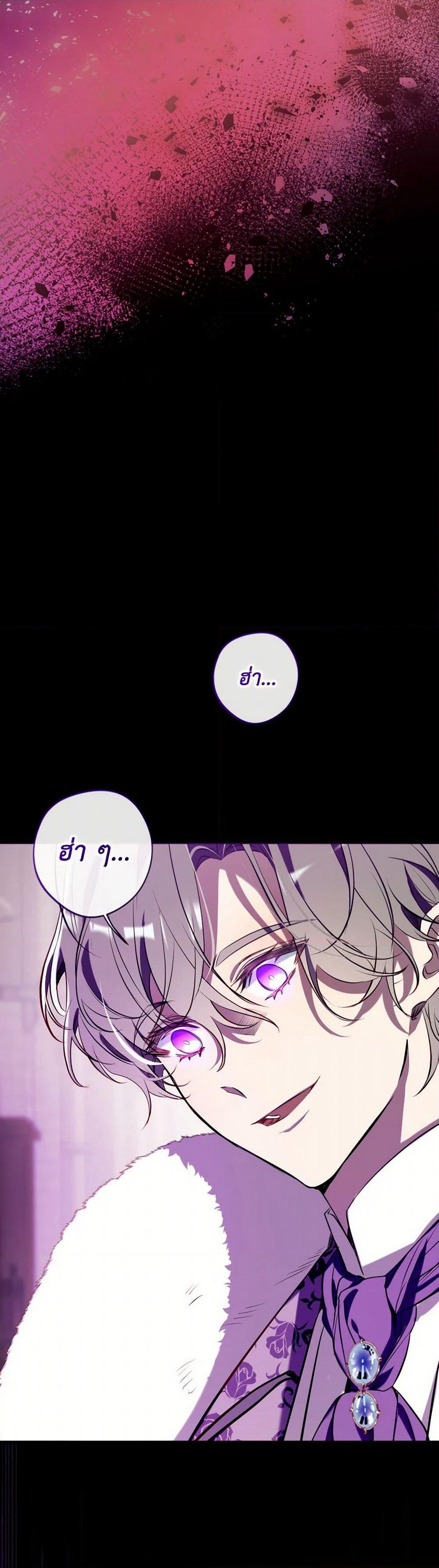 Can We Become a Family page 9