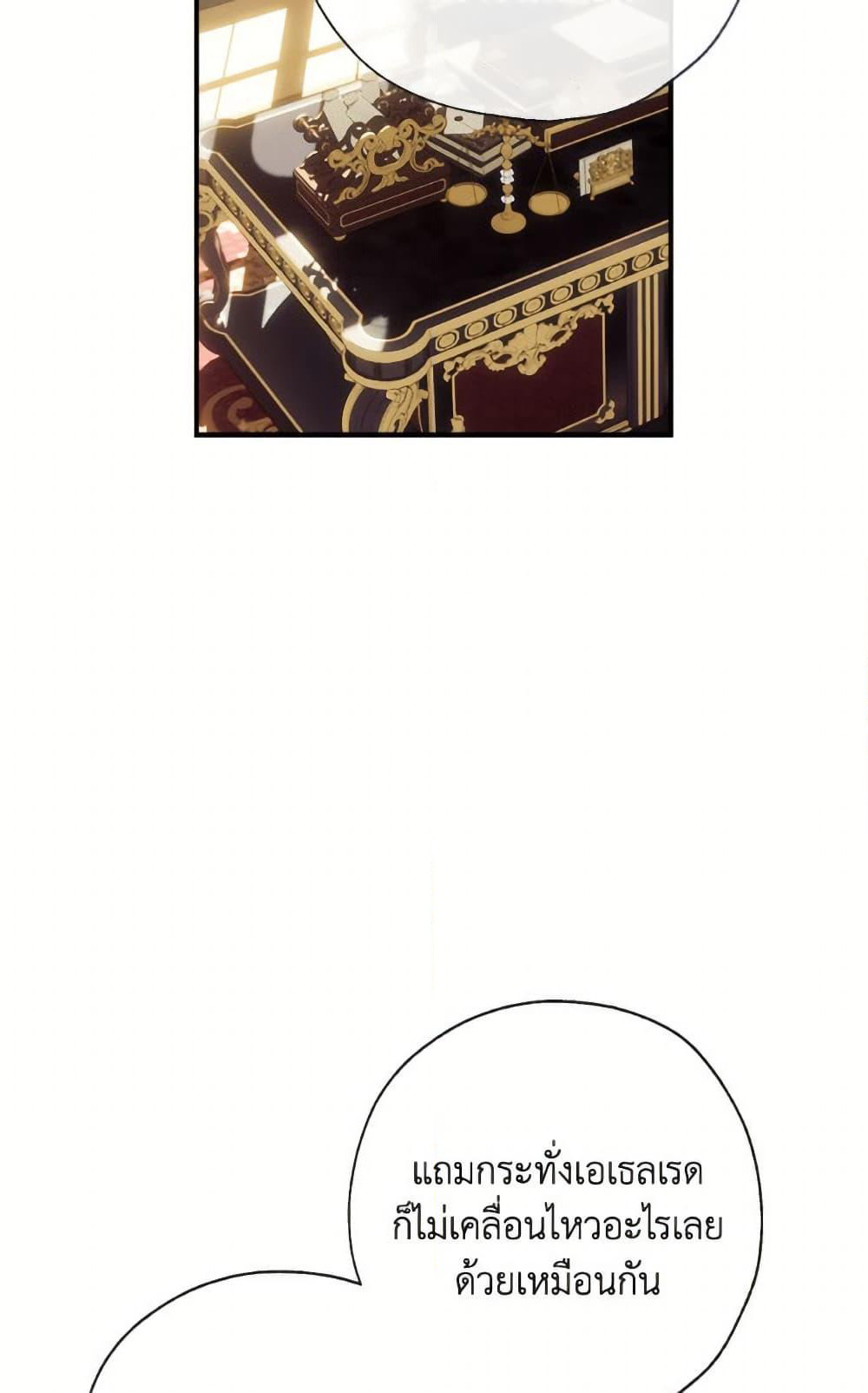 Can We Become a Family page 10
