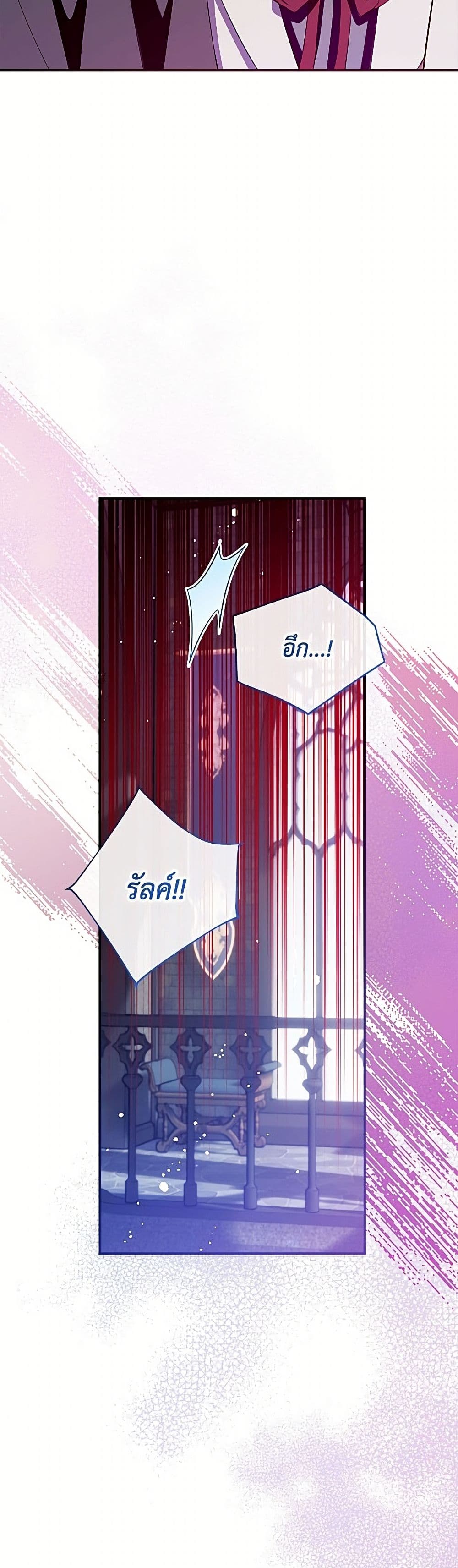 Can We Become a Family page 11