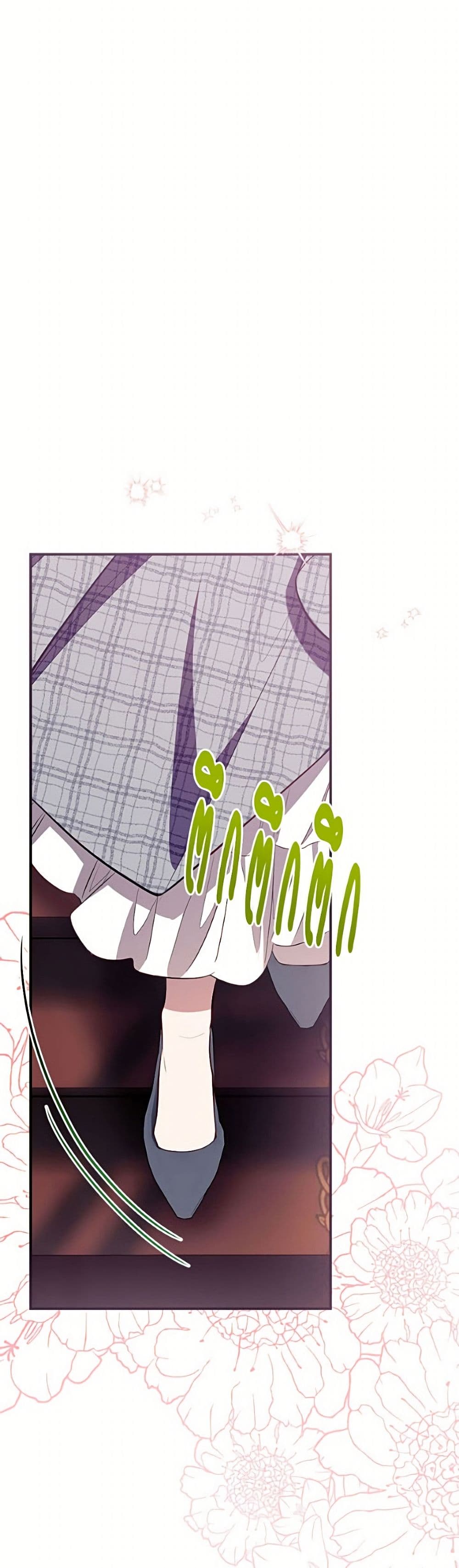 Can We Become a Family page 17