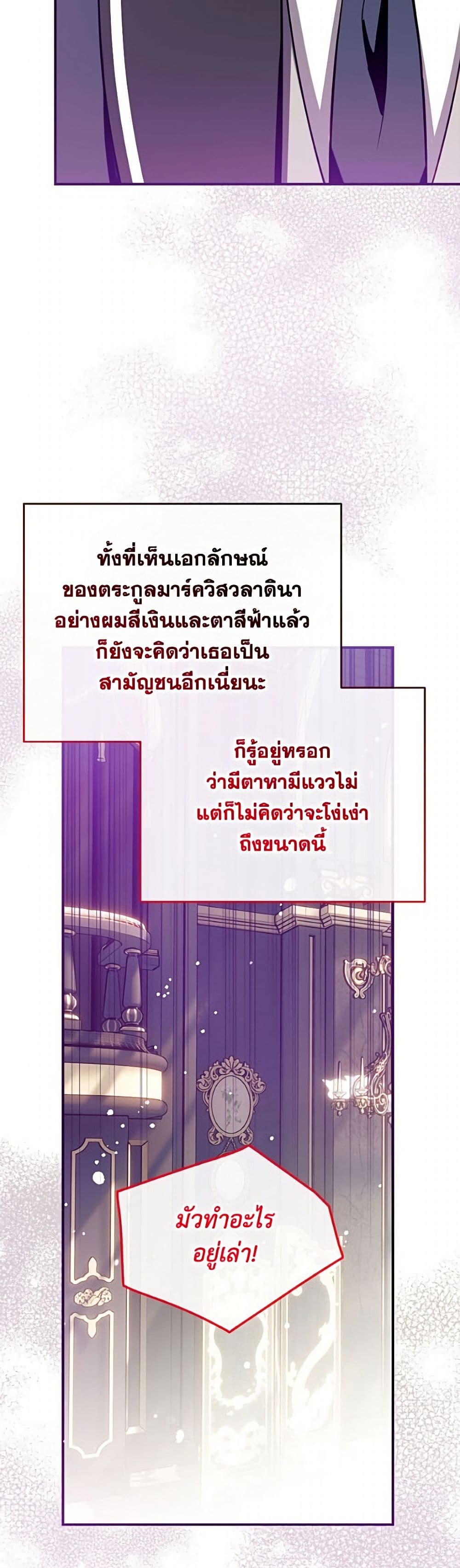 Can We Become a Family page 47