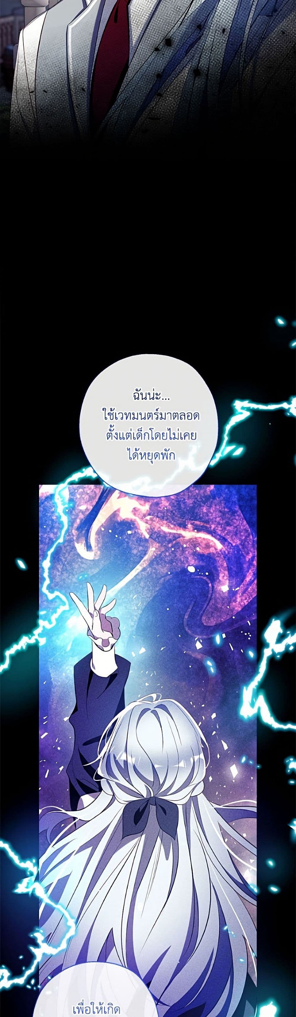 Can We Become a Family page 40