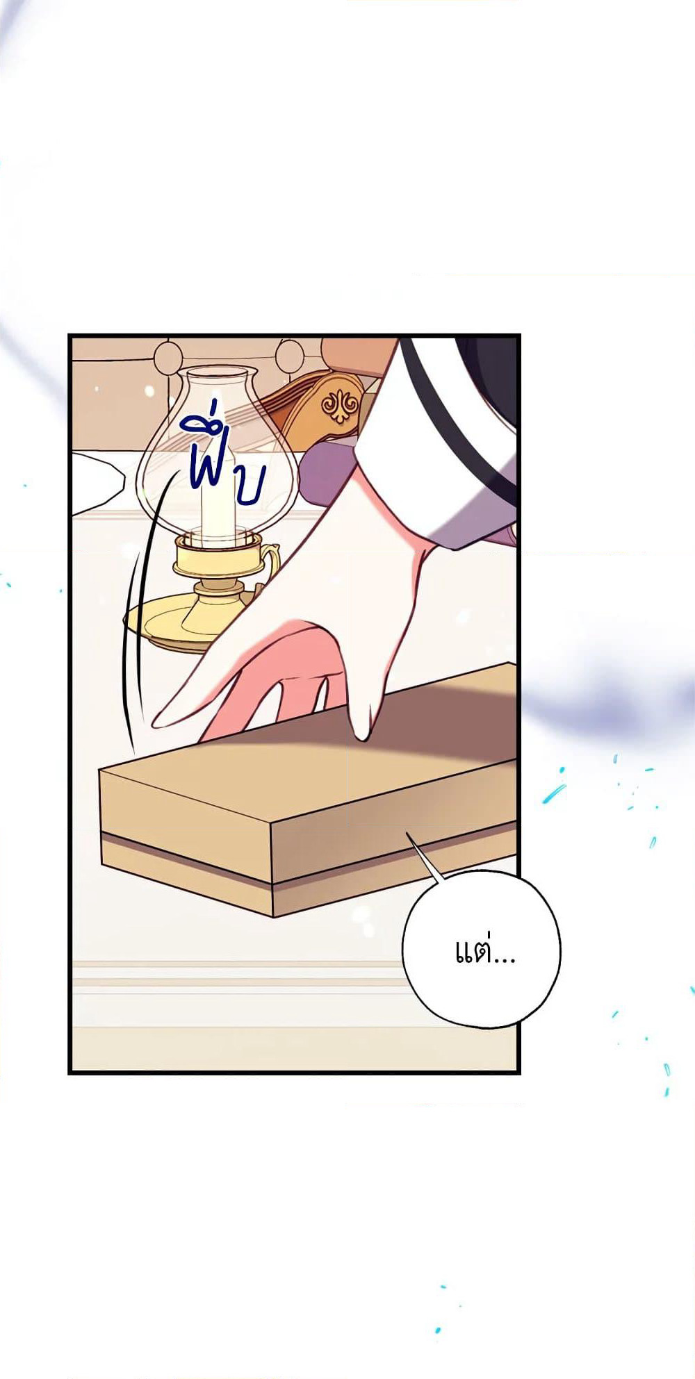 Can We Become a Family page 8