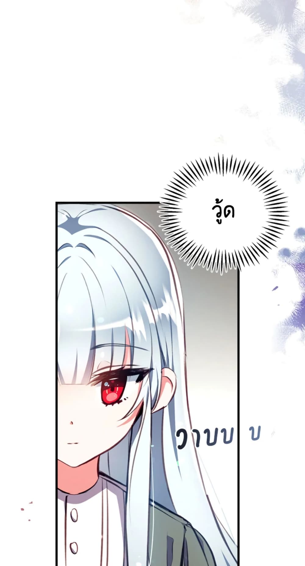 Can We Become a Family page 34