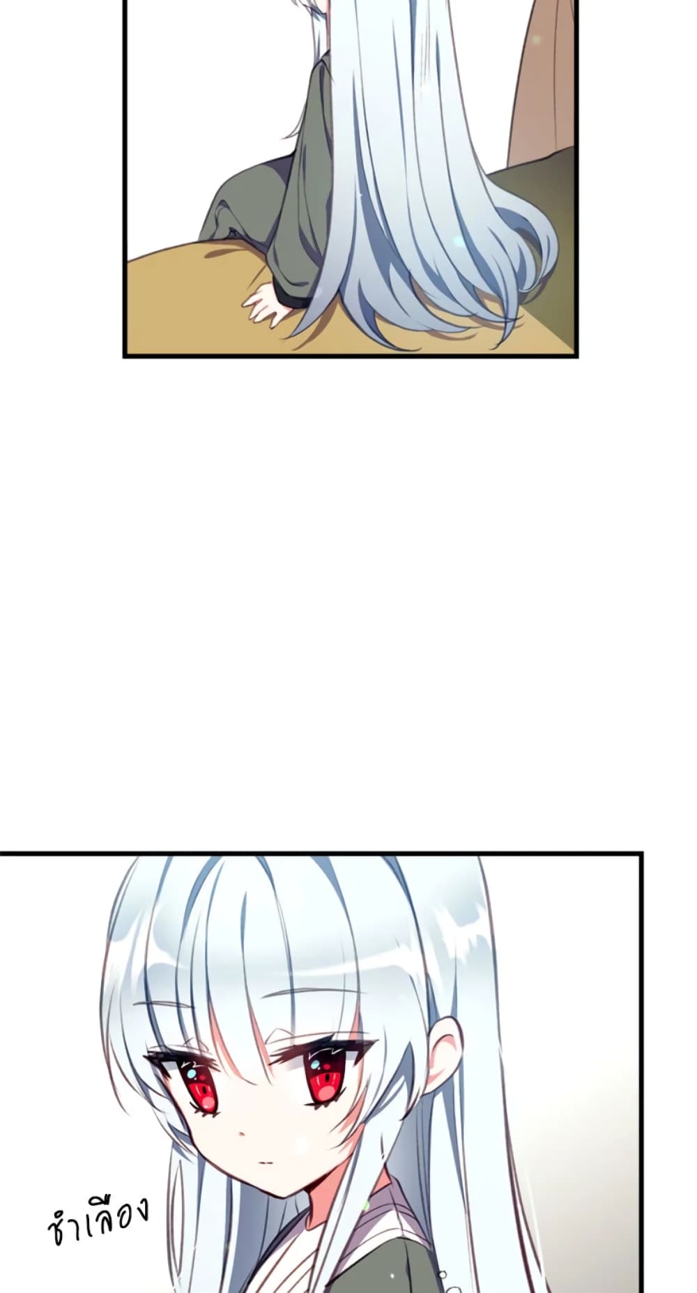 Can We Become a Family page 43