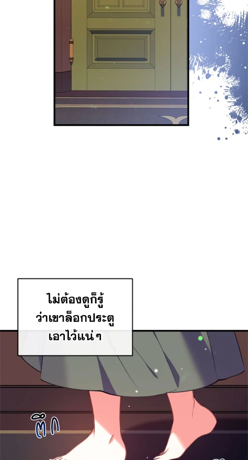 Can We Become a Family page 45
