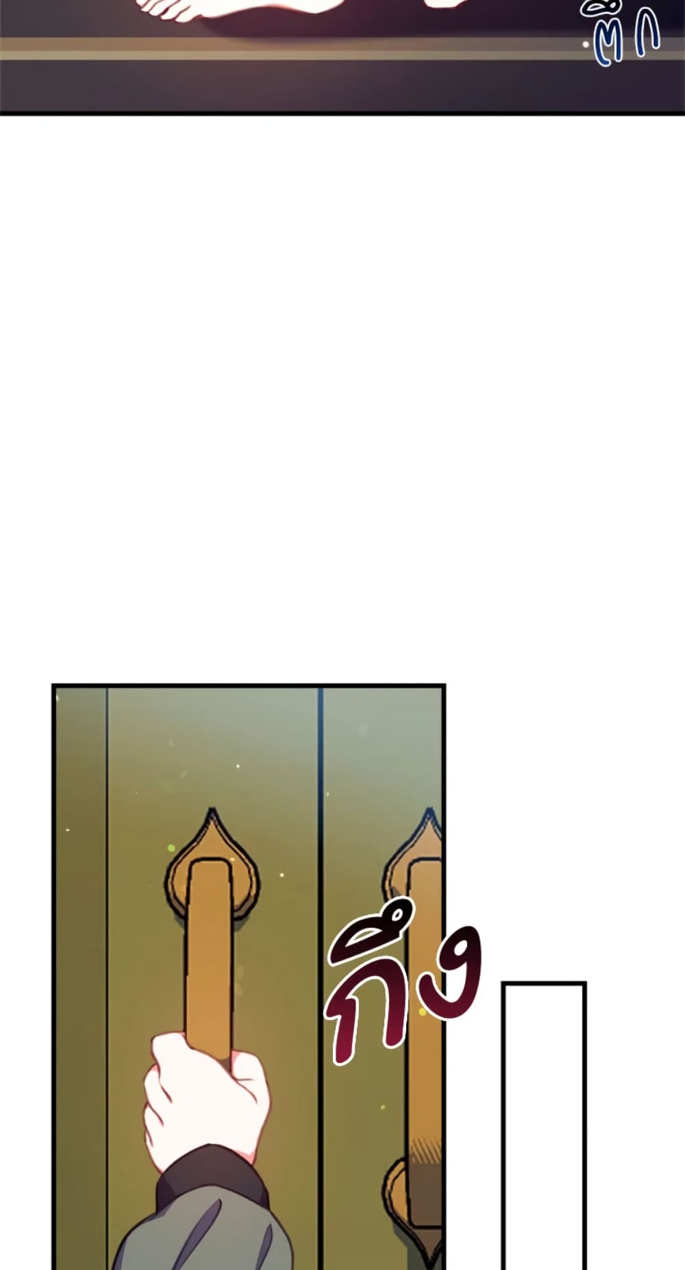 Can We Become a Family page 46