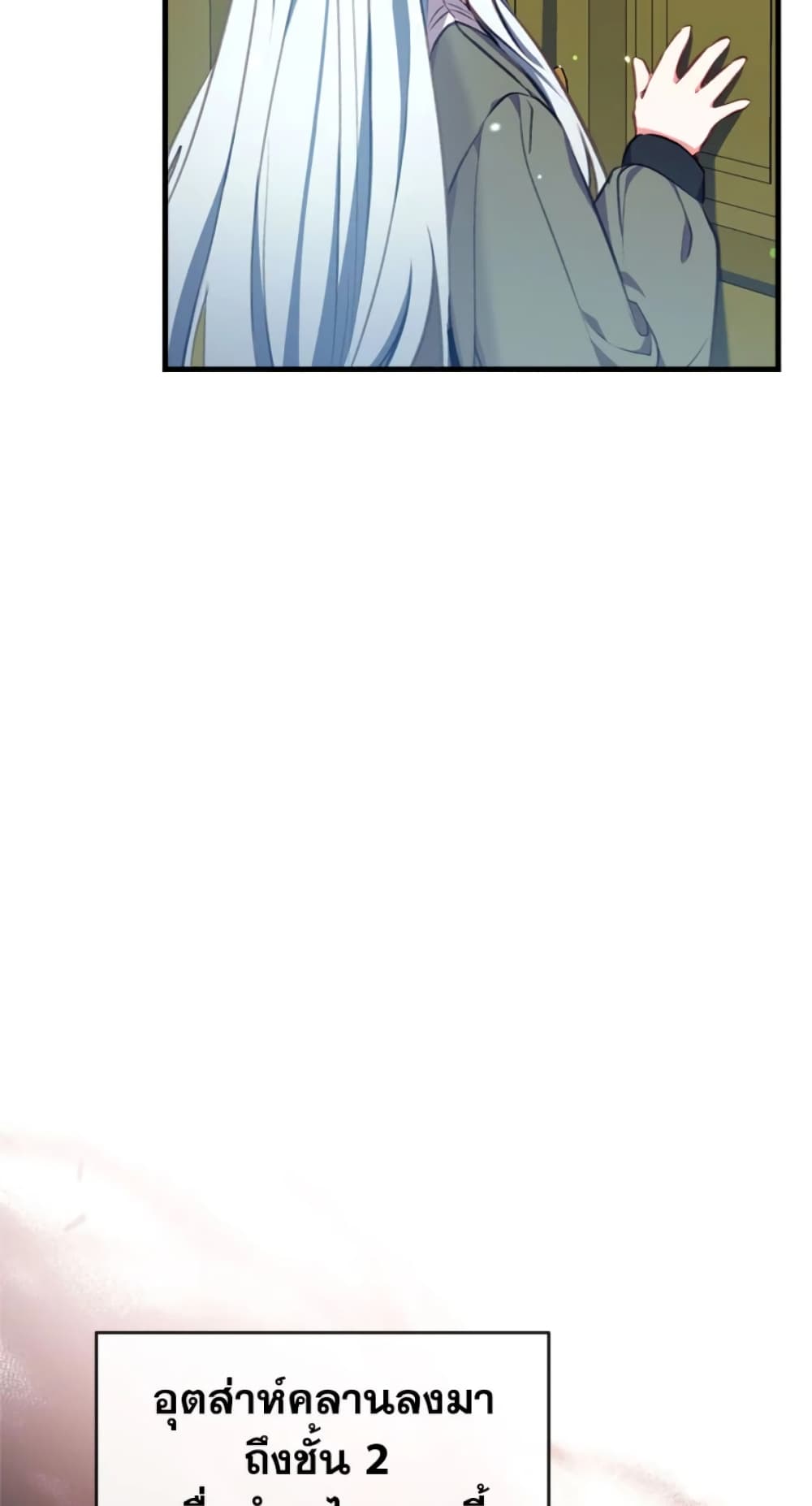 Can We Become a Family page 48