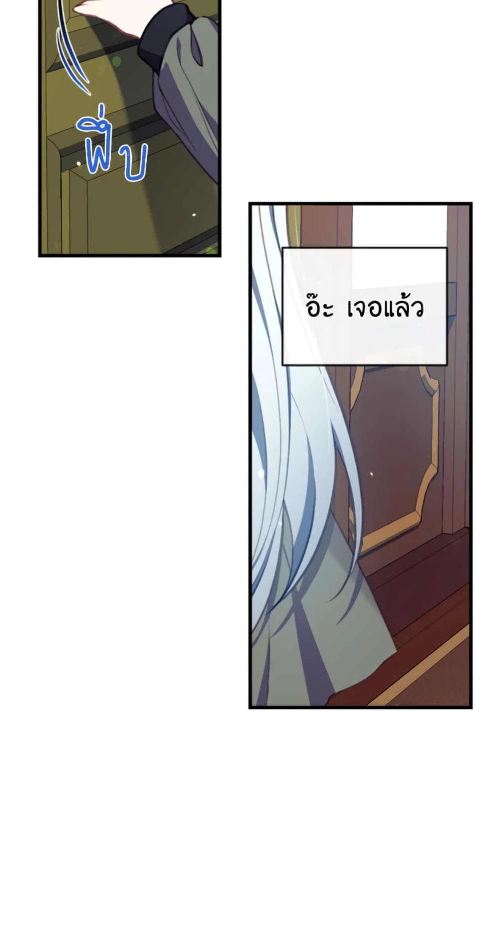 Can We Become a Family page 50