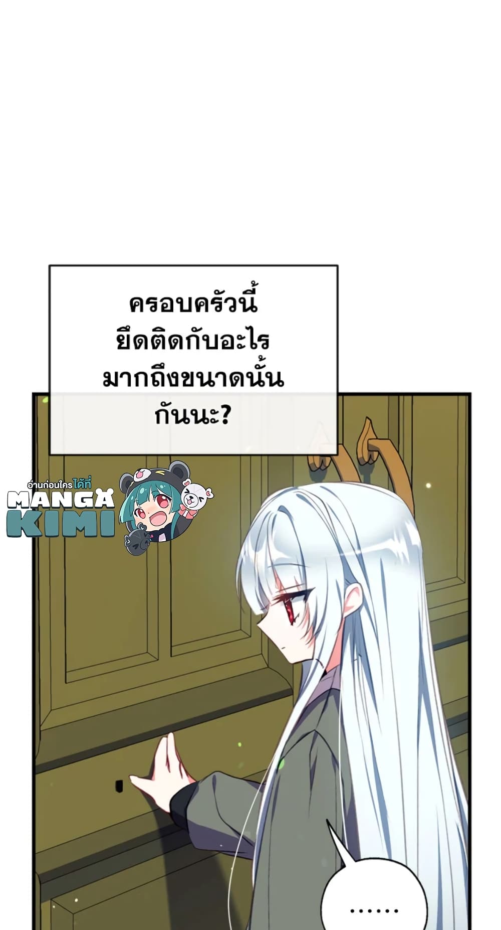 Can We Become a Family page 52
