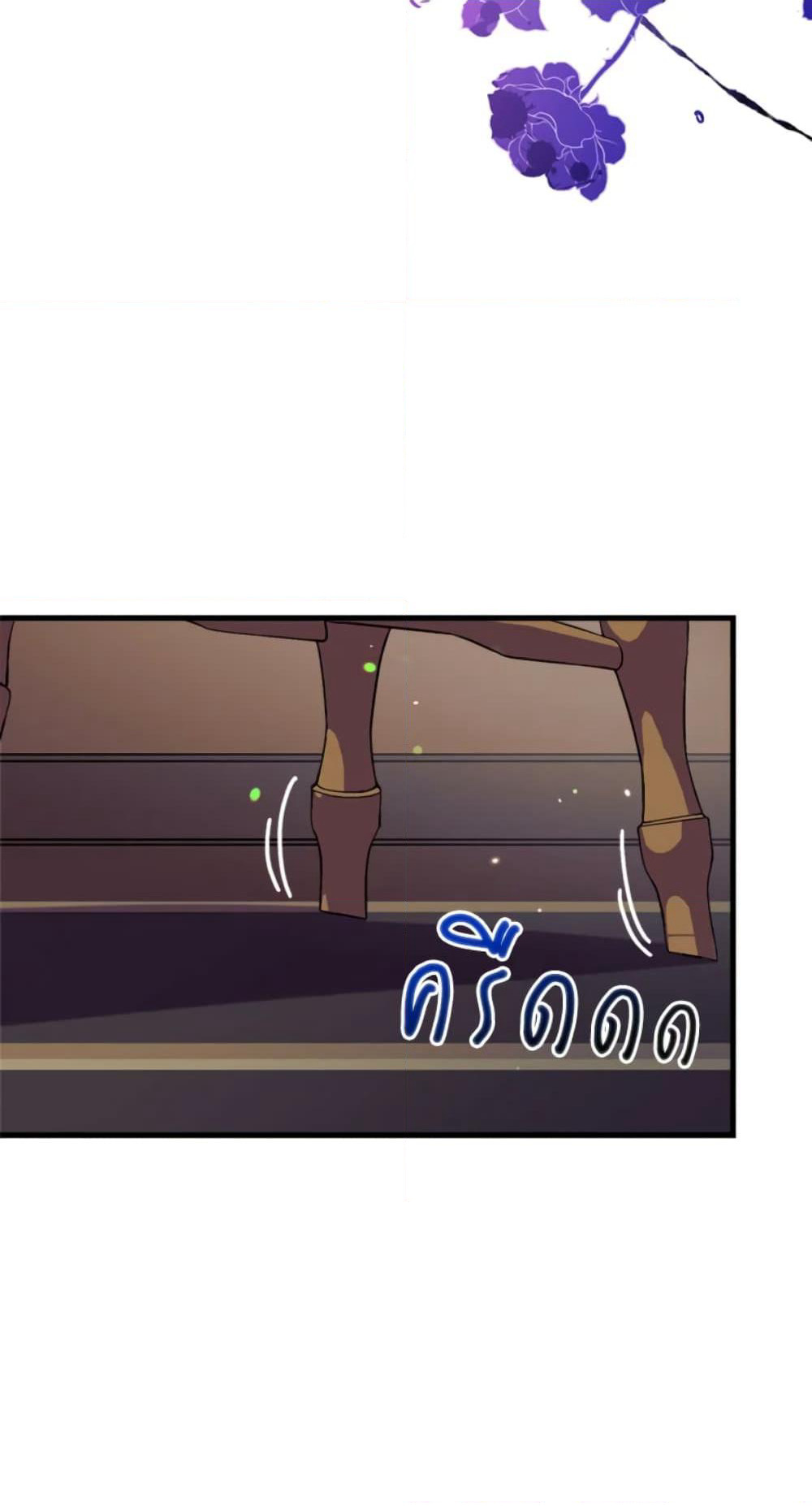 Can We Become a Family page 54